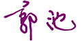 ���� guochi.org
